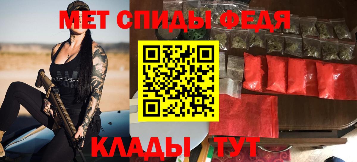 Михайловка  АМФ  Вход с VPN  Амфетамин 98% 