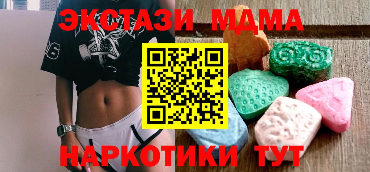 Михайловка  Ecstasy бентли  Экстази  Вход с VPN  ЭКСТАЗИ 280 MDMA 
