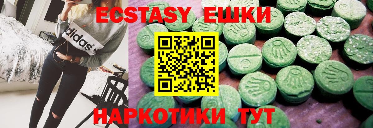 ЭКСТАЗИ mix Михайловка