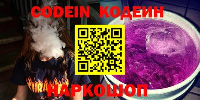 альфа пвп Дубна