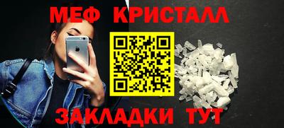 альфа пвп Дубна