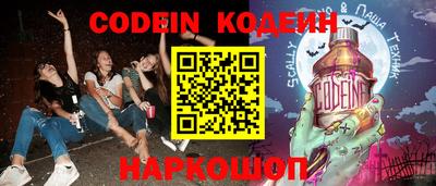 марки nbome Донской
