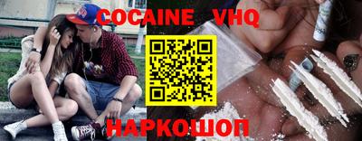 метадон Донецк