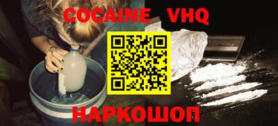 марки nbome Донской