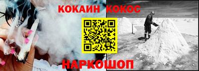 марки nbome Донской