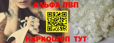 марки nbome Донской