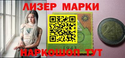 марки nbome Донской