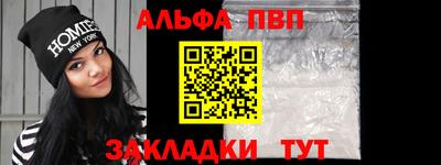 марки nbome Донской