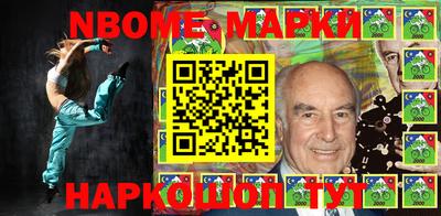 альфа пвп Дубна