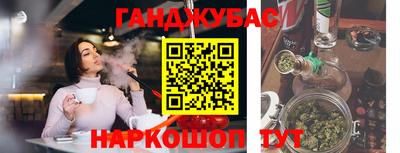 метадон Донецк