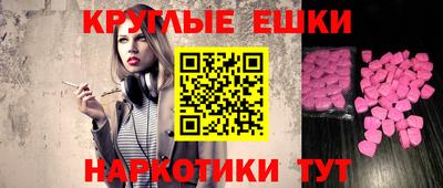 альфа пвп Дубна