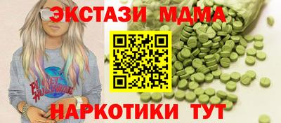 метадон Донецк