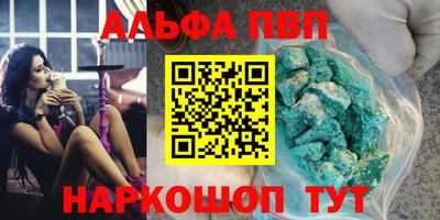 метадон Донецк