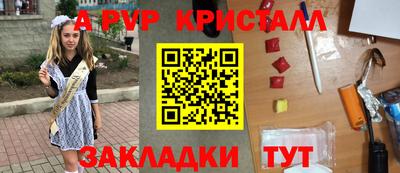 марки nbome Донской