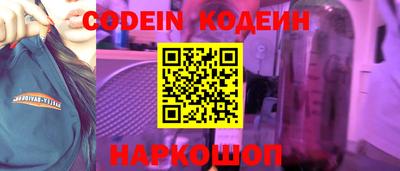 марки nbome Донской