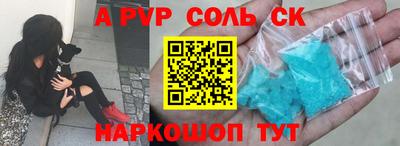 метадон Донецк