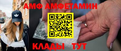 альфа пвп Дубна
