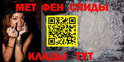 альфа пвп Дубна