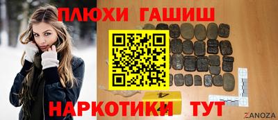 марки nbome Донской