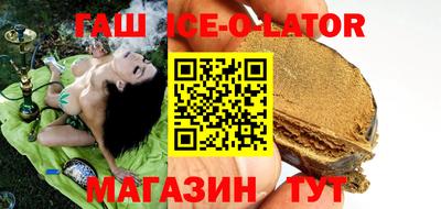 метадон Донецк