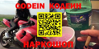 метадон Донецк