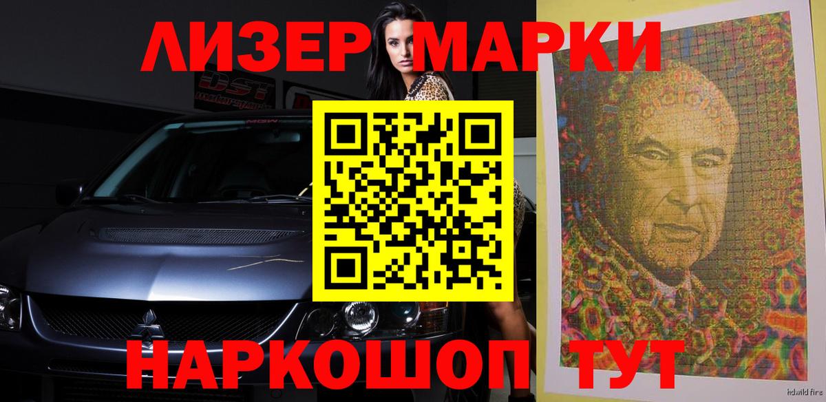 Михайловка  LSD-25 экстази кислота  Вход с VPN  LSD-25 экстази кислота 