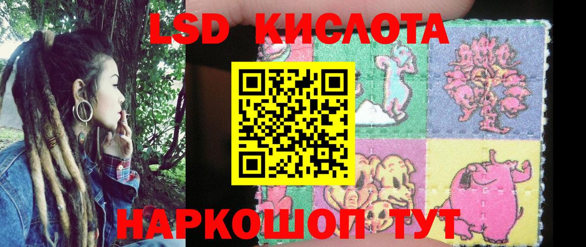 Марки NBOMe 1,5мг Михайловка