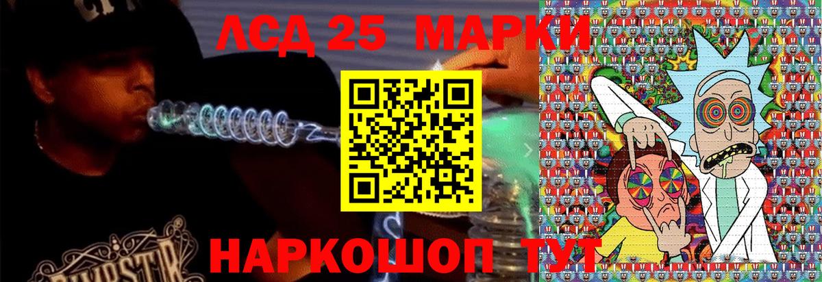 Михайловка  Марки 25I-NBOMe 1500мкг  Вход с VPN 