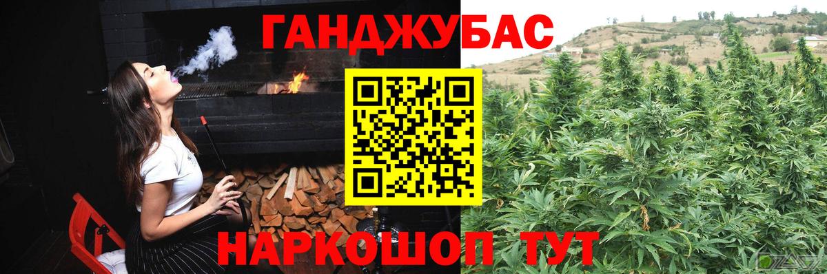 МАРИХУАНА Bruce Banner  Канабис Amnesia  Канабис план  Михайловка  Вход с VPN 